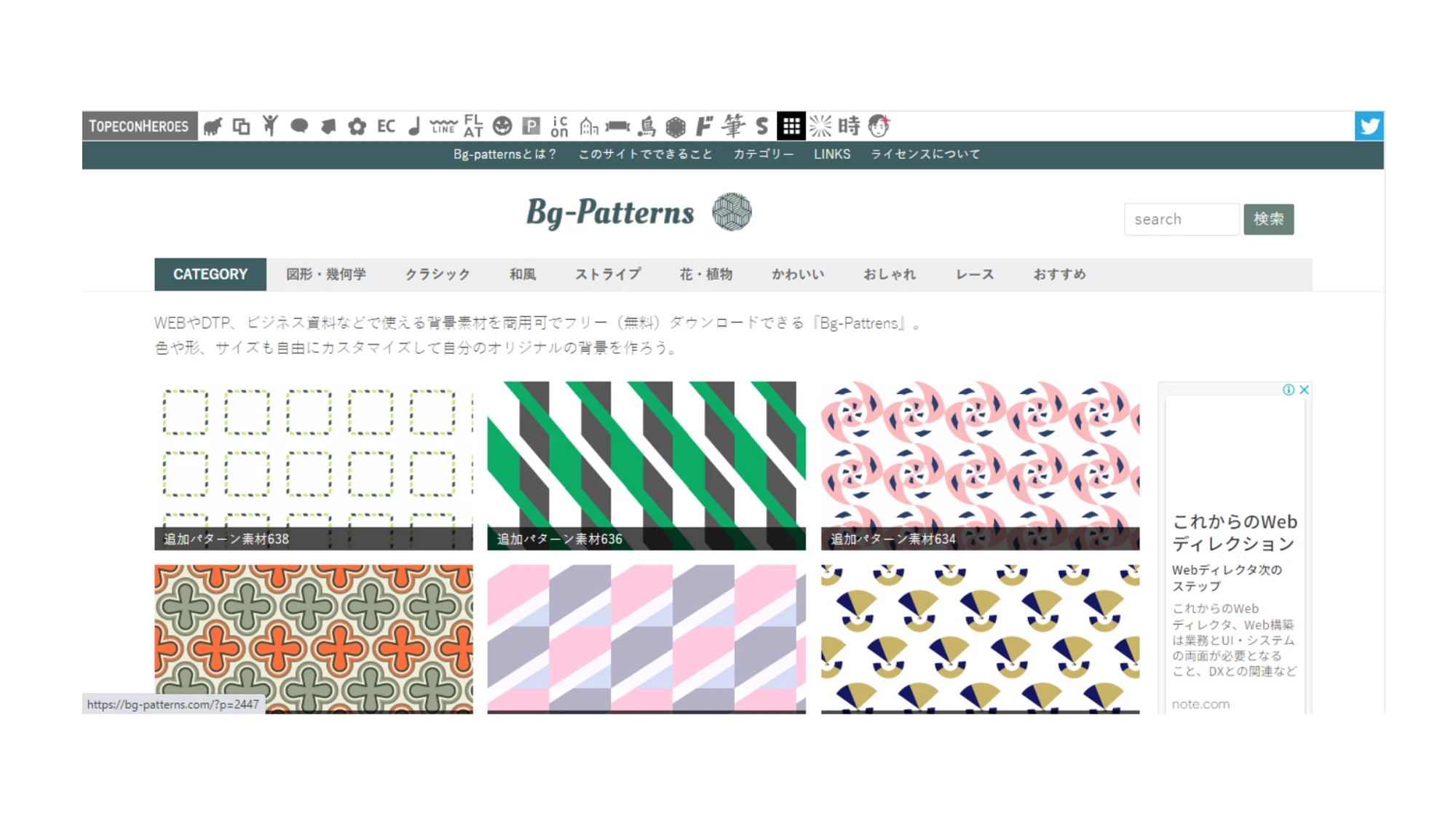 Image by BG Patterns